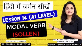 Modal Verb Konjugation ( sollen ) | lesson 14 | A1 level |Learn German in Hindi | 9999376799