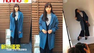 ノンノモデル新川優愛が着る「旅行コーデ」