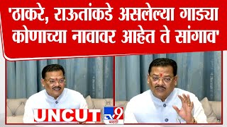 Mumbai | Neelam Gorhe यांच्या वक्तव्यानंतर Sanjay Shirsat यांचा देखील ठाकरेंवर गंभीर आरोप