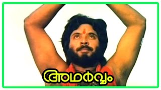Adharvam Malayalam movie scenes | Mammootty practices Atharvavedam | Thilakan | Charuhasan