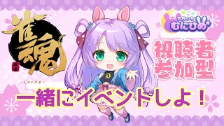 【雀魂】イベント進めたい☆のんびり初心者麻雀【リスナー参加型】