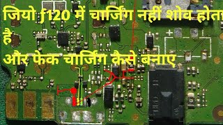 Jio F120b Charging Not Store।। Jio Phone Charging Not Store Not Show Jumper Jio F120b Charging IC