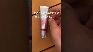 アスタリフト日焼け止めの嬉しすぎる機能性