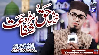Paish E Haq Mujda Shafaat Ka | Yasir Soharwardi | 2019 | Live Event | Qasida Burda
