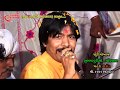 Mukesh Thakor : Babipura Live Ramel || Bhuvaji - Chamanji || Shubham Studio || Part -4