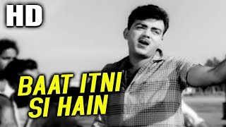 Baat Itni Si Hain | Mohammed Rafi | Beti Bete 1964 Songs | Mehmood