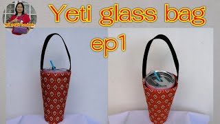 DIY​ Yeti glass bag​ ep1|tutorial​|วิธีเย็บกระเป๋าใส่แก้วเยติแบบที่1|รัชนี​ งาน​ผ้า​ handmade​