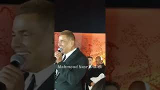 عمرو دياب - انت الحظ | عمرو دياب في حفل زفاف