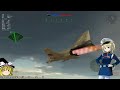 日本ファントム実装！ f 4ejファントム実況 war thunder