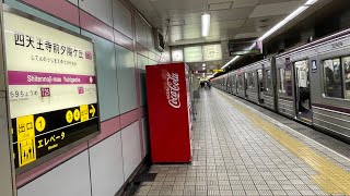 大阪メトロ谷町線の四天王寺前夕陽ヶ丘駅での駅構内と電車発着風景を観察してみた！