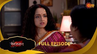 Debibaran -Full Episode  | 13 Jan 2024 | Full Ep FREE on SUN NXT | Sun Bangla