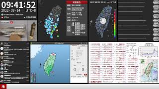 2022年09月14日 臺灣東南部海域地震(地震速報、強震即時警報)