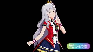 ミリシタ 待ち受けプリンス 嘘つき