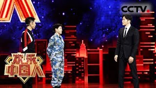 [欢乐中国人 第二季]北大学霸弃笔从戎 现场讲述真人版“红海行动” ，讲述人：撒贝宁| CCTV