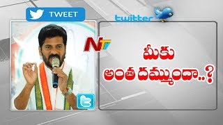 Congress MP Revanth Reddy Slams Centre over Hindi Imposition in South India | NTV