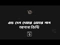 এন্ড দেন দেয়ার ওয়্যার নান 3 9 আগাথা ক্রিস্টি and then there were none agatha christie