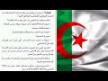 شروط وملف التسجيل في منحة المرأة الماكثة بالبيت🇩🇿2025 ملف التسجيل❌الفئات التى لا تستفيد من 