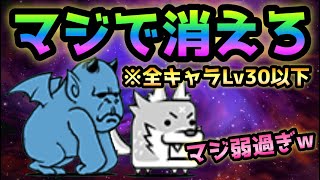 ヘルゴリ、野生のわんこ･･お前らマジで消えてくれ･･   にゃんこ大戦争　永久を授ける頂