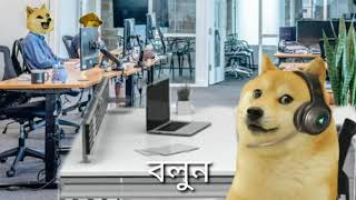 রবির মারে অামি সুদি।। Robi Funny videos..Bangla Doge Posting part 3