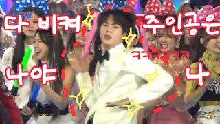 [방탄소년단/BTS] 도른자들의 아모르 파티 in 대환장 파티 / 정꿍