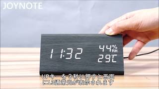 Joynote Wood Clock目覚まし時計の設定操作ガイド#joycat #youtube #trending #fyp