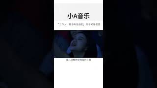 #伍佰 摊牌了！麦克风也不拿了，其他也不拿了！伍佰上海演唱会开唱，手一挥就开始溜达#音乐 #突然的自我 #经典老歌