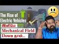 Mechanical Field Down ஆக போகுதா...|MEC Groups|Kabialn Kumaravadivel