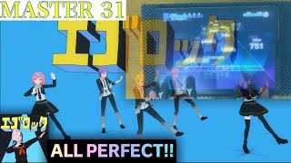 【プロセカ】 エゴロック 〈MASTER 31〉                  【All  PERFECT】