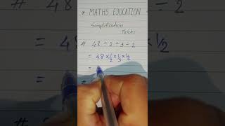 MATHS EDUCATION | Simplification tricks | પ્રાથમિક ગણિત