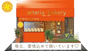 メロンパン専門店のご紹介