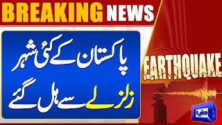 Earthquake jolts Various Cities in Pakistan | Breaking News