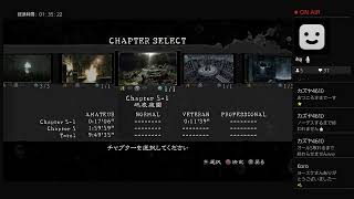 【BIOHAZARD 5】協力プレイでプロフェッショナルに挑む！part2