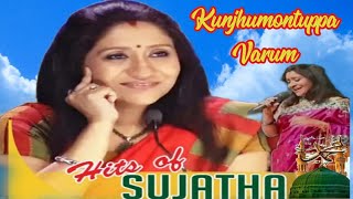 Kunjhumontuppa Varum | Jannathul Firdouse | Song:by #artist #Sujatha#