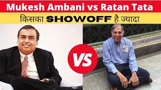 MUKESH AMBANI vs RATAN TATA | Why Ratan Tata Is Not The Richest Man Of India | FactsQueen