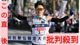 旭化成が5年ぶりV奪還！アンカー井川がラスト500mで“超絶スパート”　史上最多26度目の栄冠【ニューイヤー駅伝】