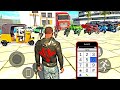 ALL INDIAN BIKE CHEAT CODE Colour changing indian Bikes Driving 3D CODE Indian bike game 3d code