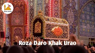 Rozadaro Khak Urao | Mesum Abbas | 21 Ramzan | Noha WhatsApp Status