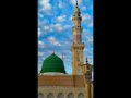 Beautiful short Islamic video#islamslam #viral #short #islamicvideo #viralislamic,