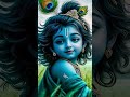 Krishna Krishna karishna Kari aarati teri #jayshreekrishna #shortvideo #viralvideo #sanatandharma