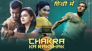 Chakra Hindi Dubbed Movie | Full HD Facts & Review | Vishal, Shraddha Srinath, Regina Cassandra