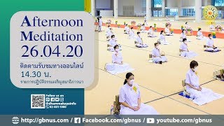 ปฏิบัติธรรมเจริญสมาธิภาวนา โอวาท ปกิณกะธรรม ฟังโอวาท  630426