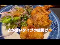 【広島グルメ】居酒屋ランチするなら、じゃんご！お酒も定食も美味すぎなんじゃ😋