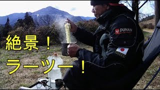 ラーツー伝！絶景あしがくぼ山の花道でラーツー＆コーヒー！そして旅に出よう！編 CRF250R オフ車 バイクツーリング