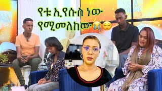 ምን አይነትኢየሱስ ነውየሚመለከውአንቺ የምታገለግይበትስፍራ😭😌