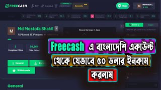 Freecash থেকে প্রতিদিন $10 ইনকাম freecash com promo code freecash bonus code freecash com review