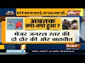 lac हिंसा में 20 भारतीय सैनिक शहीद चीन के 43 जवान हताहत जानिए अबतक क्या क्या हुआ indiatv news