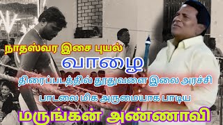 சுகன்யா கரகாட்டம் 😻||ராம்நாடு மருங்கன் நையாண்டி மேளம்||SAMUGAI RIDER YOUTUBE CHANNEL