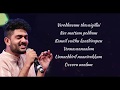 Download Kadaram Kondan Thaarame Thaarame lyric Ghibran Viveka Sid Sriram best song lyricalien mp3