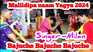 Malidipa Kirtan party ll  singer- Milen ll  maliidipa naam yagya 2024