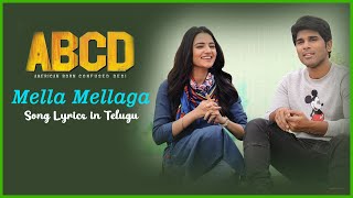 Mella Mellaga Song Lyrics | Sid Sriram | ABCD Movie Songs | Telugu lyrical vibes